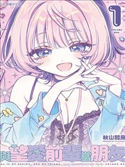 GB漫画 雾港夜航 第1话 封面